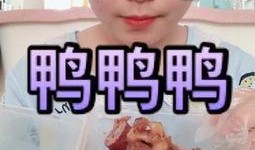 热门大瓜今日吃瓜娜娜视频,娜娜视频揭秘娱乐圈惊人内幕